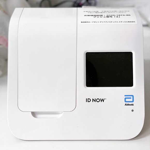 ID NOW(新型コロナウイルスの遺伝子検査機器)